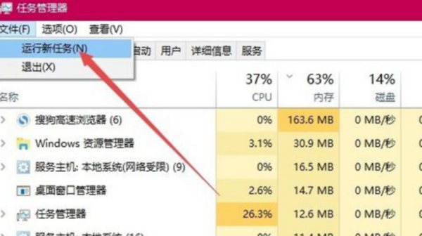 win10玩游戏总跳回桌面