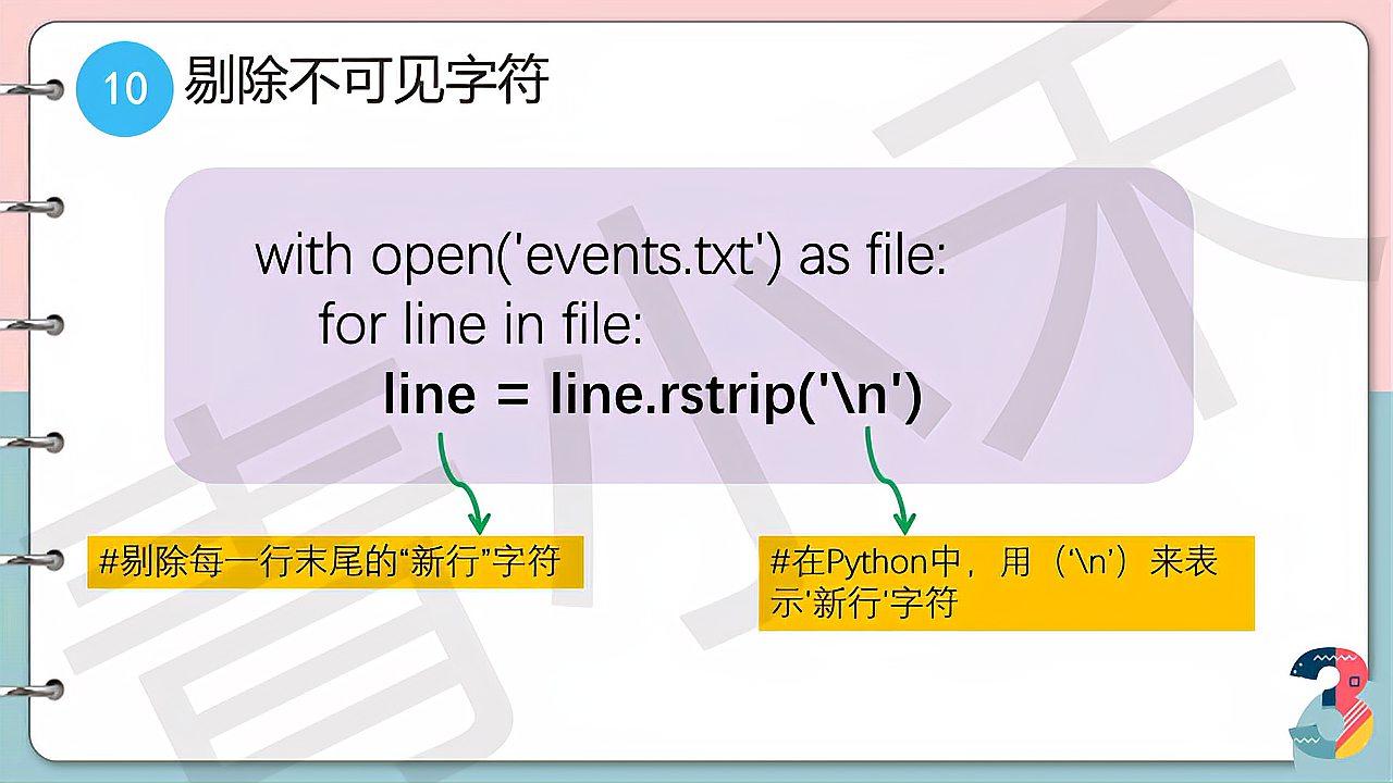 [图]【Python趣味案例教学】好玩的应用程序系列:倒计时日历