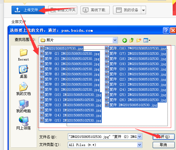 新媒体设计如何选择免费图床