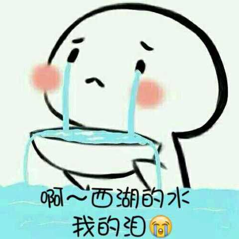 的真的真的需要精挑细选,千万不能着急,走千家,比万家,这是我们的终旨