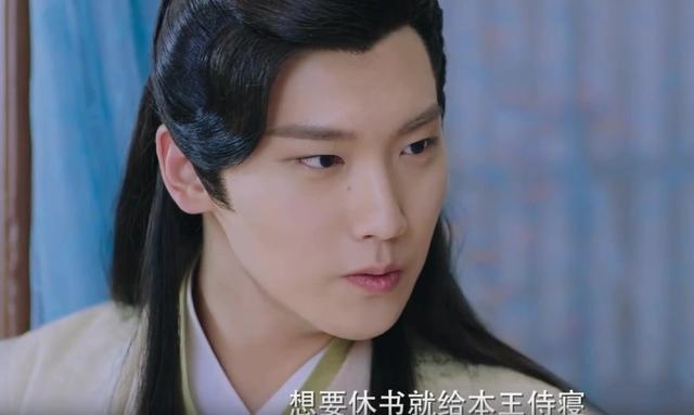 《 双世宠妃》霸道八王爷套路 宠妃,想要休书就给本王侍寝!