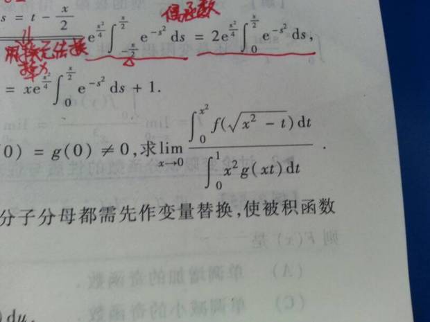 高数,定积分求极限,如图,如何判断此极限是0\/0