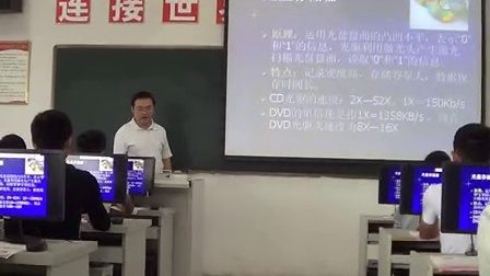 [图]计算机的硬件系统