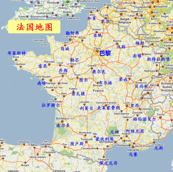 法国中文地图放大版图片