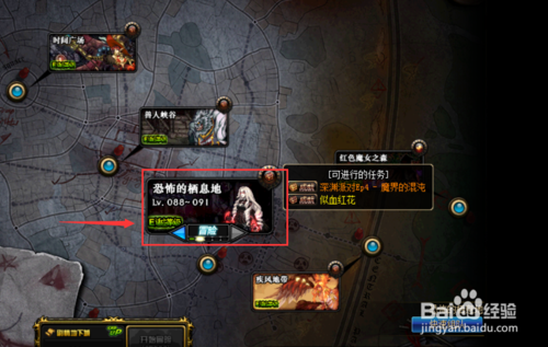 DNF地轨中心刷深渊哪个图比较好,什么难度?