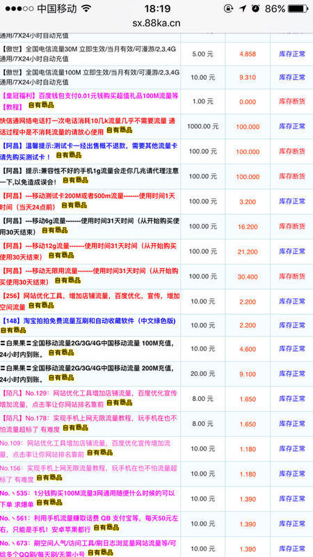 无限法则卡盟