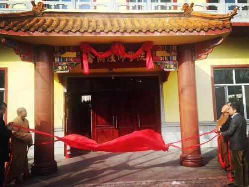 哈尔滨阿弥陀佛学院是几本