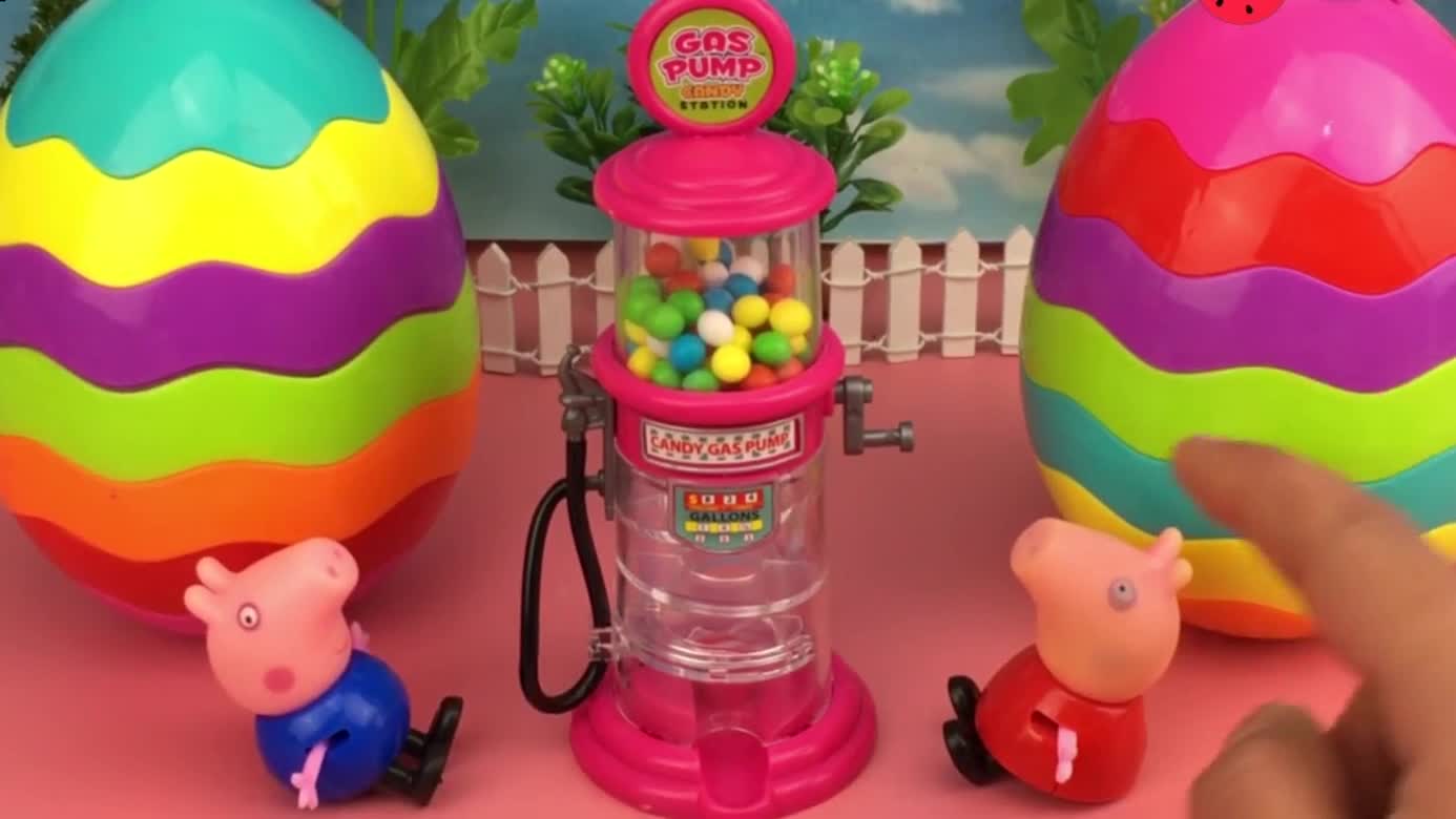 彩色奇趣蛋拆箱 小猪佩奇乔治玩糖果机玩具