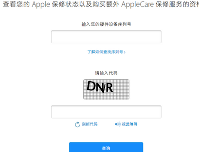 iphone7Plus怎么辨别真假,苹果7Plus如何辨别