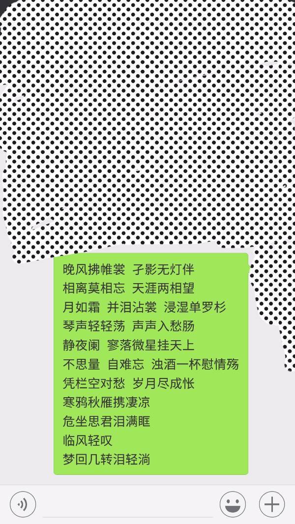 闹别扭男朋友说了莫失莫忘的歌词到底什么意思