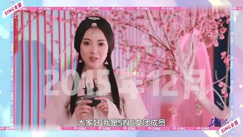 [图]【SING女团】2021届优秀毕业生许诗茵历程回顾