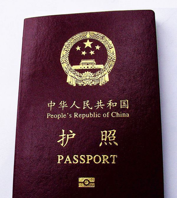 身份证丢了,有护照和签证,能出国吗?