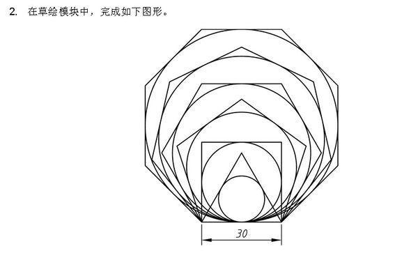 在proe草绘里怎么画正七边形?