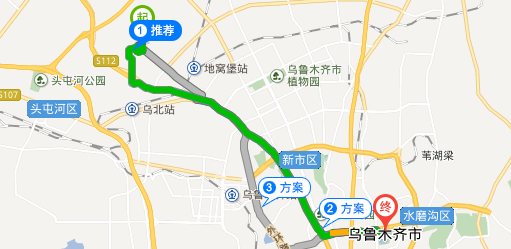 乌鲁木齐地窝堡国际机场离市区多远