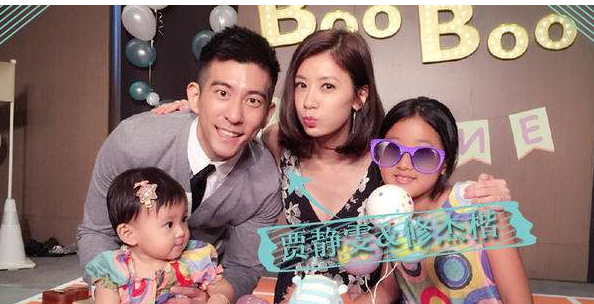 贾静雯和修杰楷一共有几个孩子?