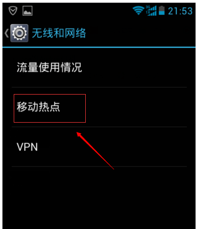 华为手机怎么查首次开机时间查询