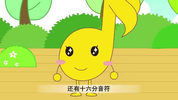 经典 b>儿歌/b>类507 b>音符歌/b>