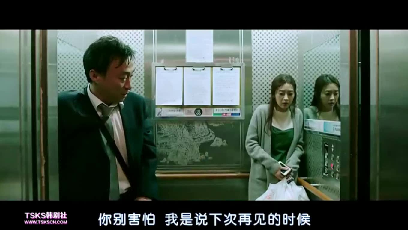 李圣旻郭时旸2018年电影《目击者》惊险片段cut1 胆小慎入