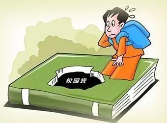 大学生被网贷压得喘不过气怎么和家里人坦白