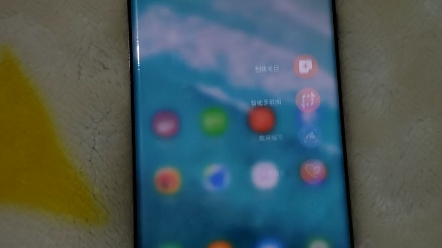 [图]三星note20u圣经音效