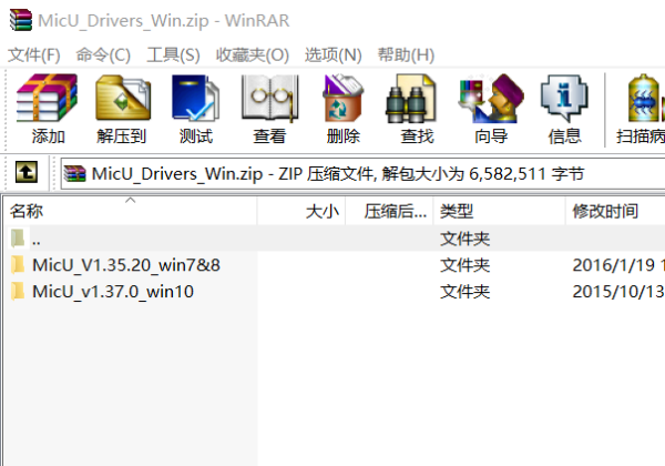 W10系统能装icon Micu声卡驱动吗 360问答