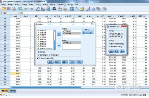spss 如何做偏相关分析?