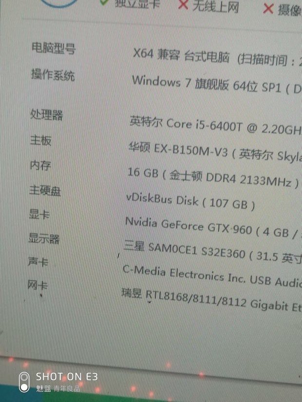 网吧电脑这个配置能玩彩虹六号吗