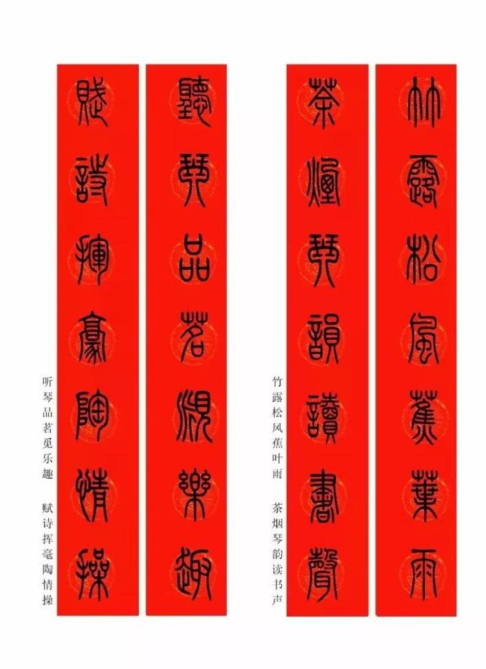 五福齐了还能扫全家福吗