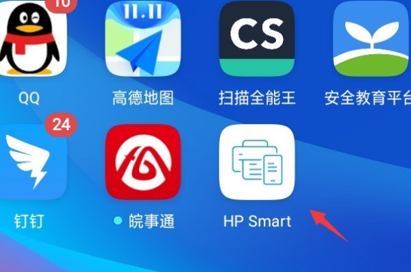 如何在手機端hpsmartapp上創建hp賬戶?