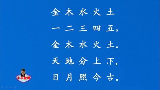 一年级朗读课文_好搜视频