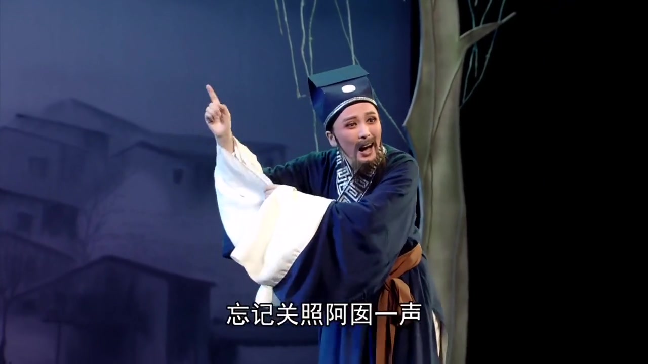 越剧 《胭脂》 魏春芳 娄亚利 蔡浙飞 朱丹萍 孔立萍 张聿 李霄雯 范