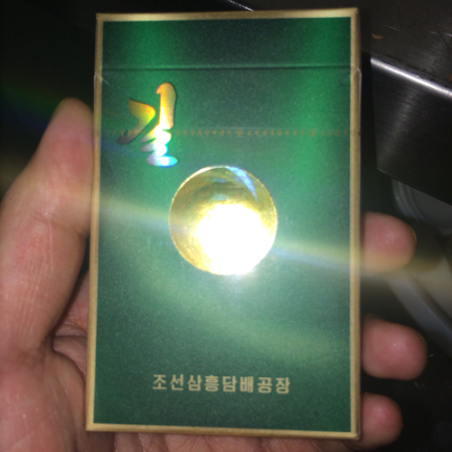 这盒香烟朝鲜香烟翻译成中文叫什么?