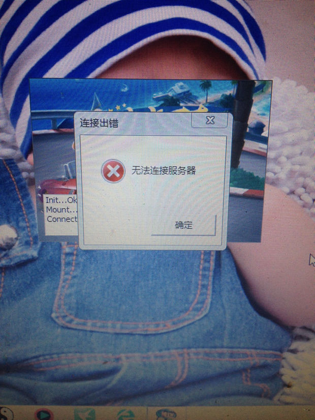 跑跑卡丁车游戏进不去,也从新安装游戏了。还