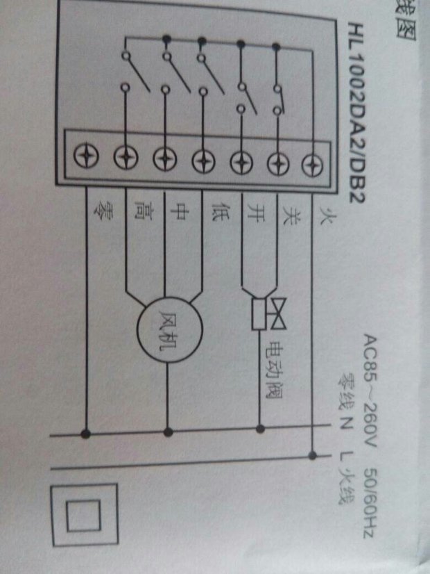 中央空调温控器看不懂接线图电源六根线,颜色怎么对应接线端子