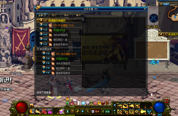 dnf女大枪觉醒在哪 51级了 还没看到任务