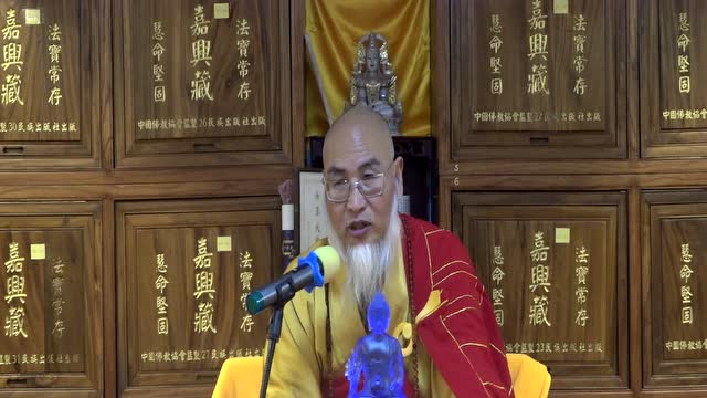 《 心经》第五讲   智渡法师-中国天台山慈恩寺