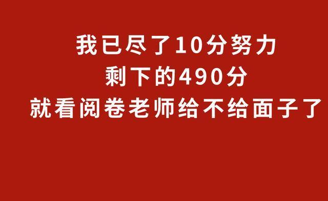 2020年考研初试查询