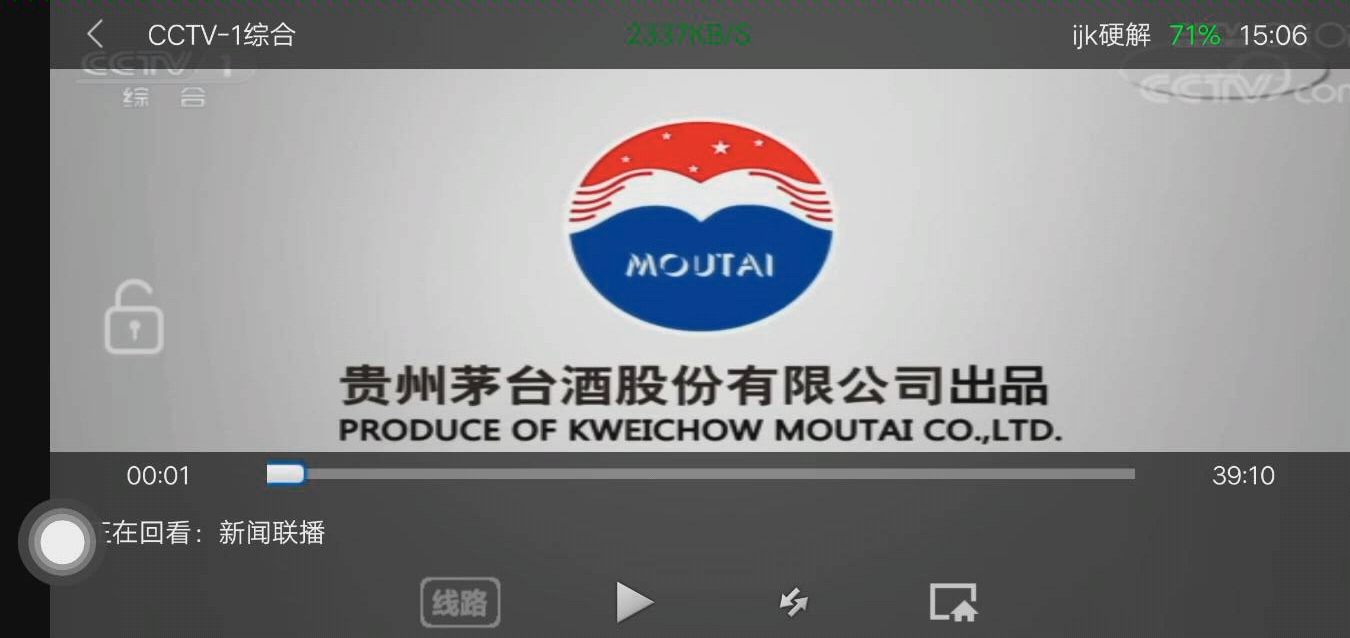 cctv1公益广告(让我们荡起双桨)