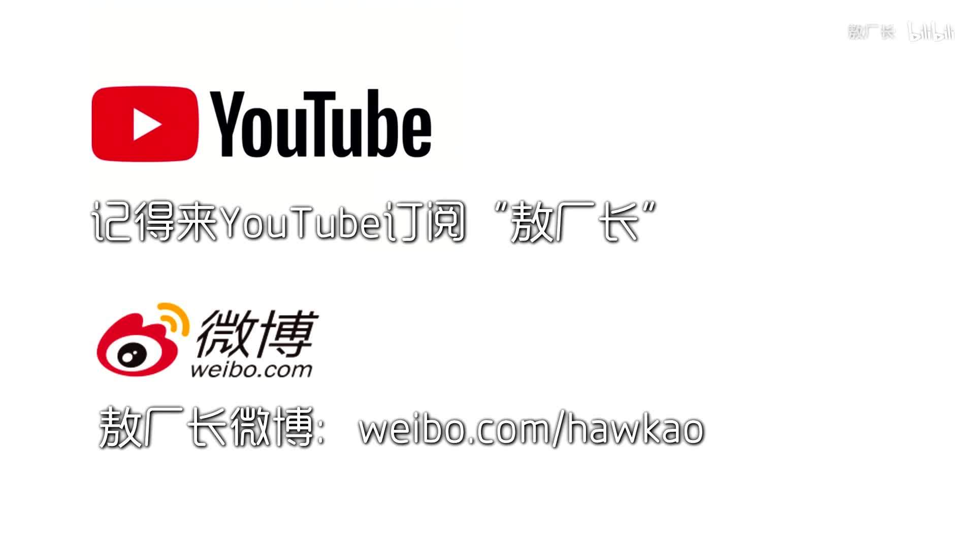 敖厂长】女朋友沦为祭品的游戏