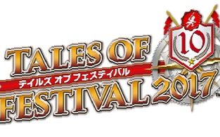 [图]Tales of Festival 2017