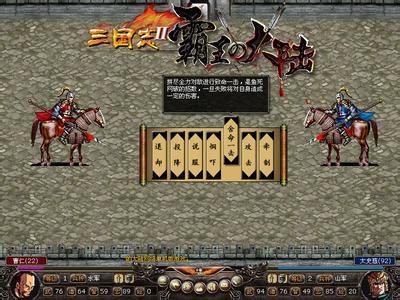 万分想,FC三国志2霸王的大陆金手指作弊码,麻烦你啦