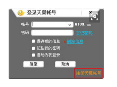 天翼宽带ap外置型epon家庭网关怎么设置无线