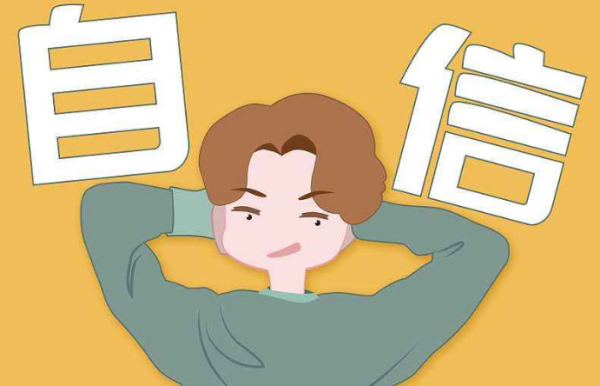 关于自信方面的 关于自信的名言警句 解心网