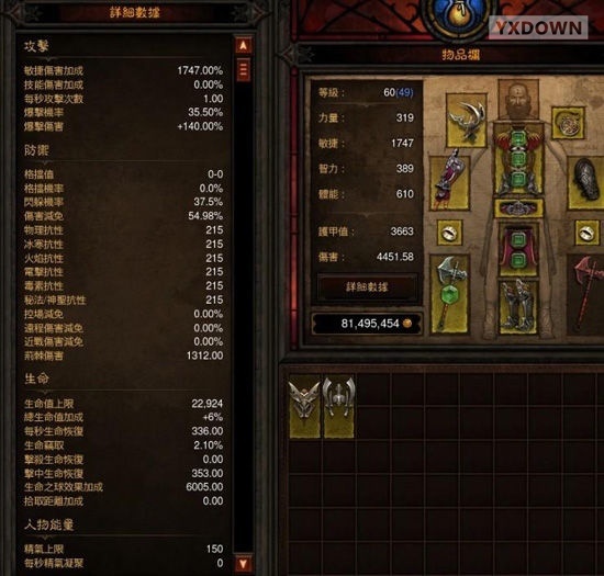 《暗黑3》奔雷拳,劲风煞全面测试