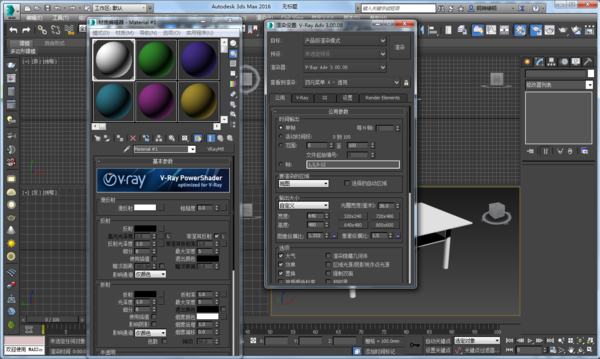 3dmax保存图片的时候出现内存错误怎么解决!