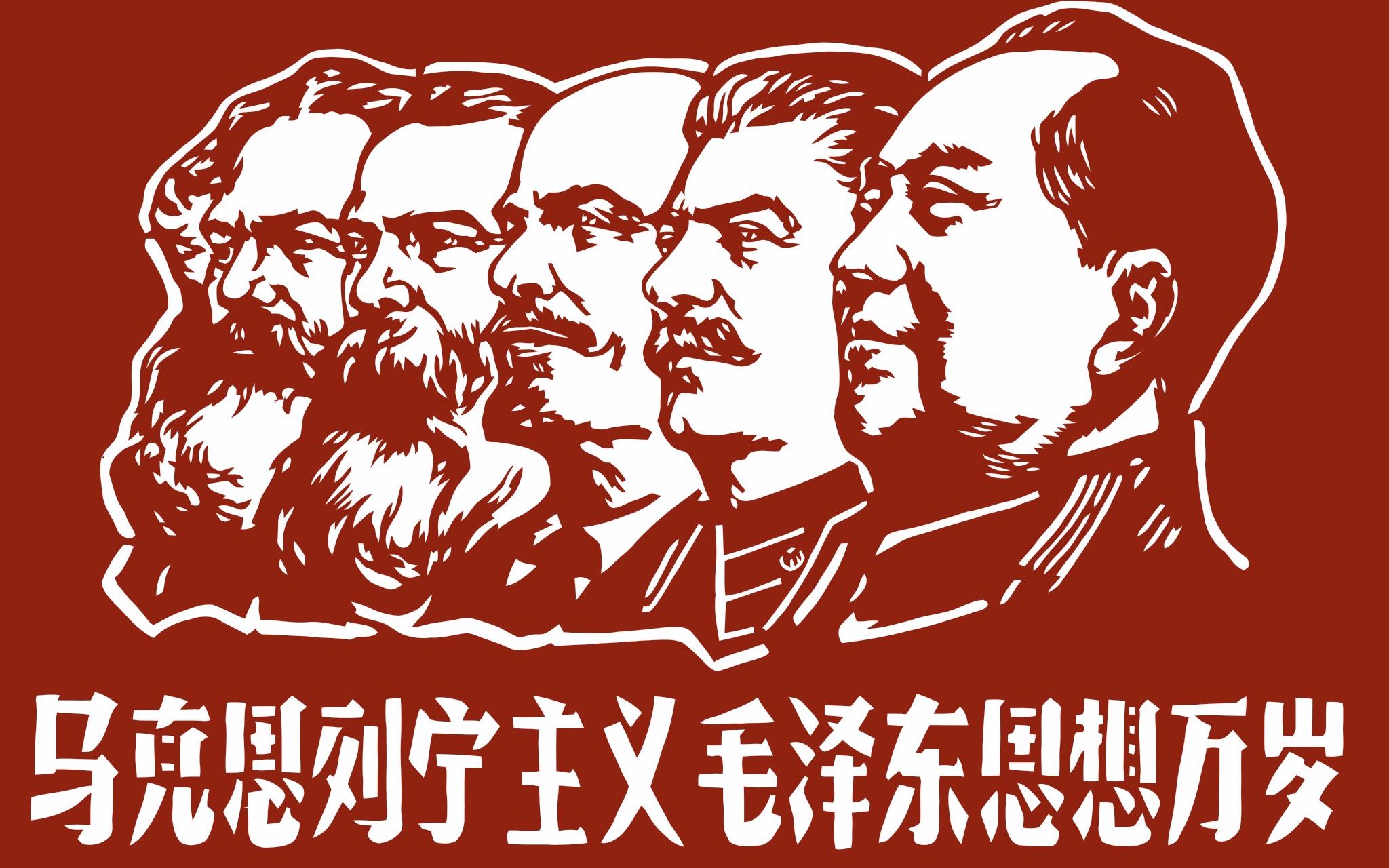 [图]马哲有点甜 Marxism are bit sweet