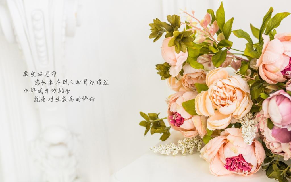 教师节经典语录[图1]