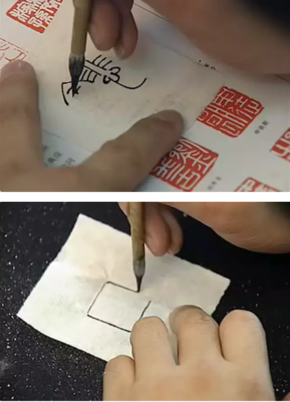 刻章的基本步骤_360新知