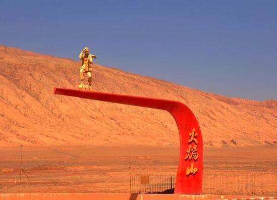 现在科学家认为火焰山的形成原因是什么