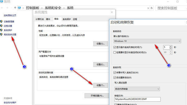 我安装了WIN7和WIN10双系统,但双系统引导菜